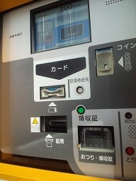 イメージ 5