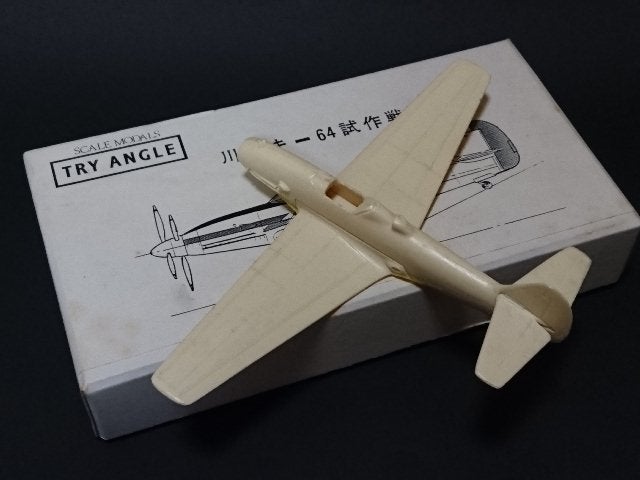 荒野のコトブキ飛行隊 第11話 アノ機体が登場 キ 64 ソリッドのブログ