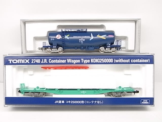 激安超特価 HO-720　鉄道模型（ZN111092）　JR貨車　コキ250000形　(コンテナなし)　HOゲージ