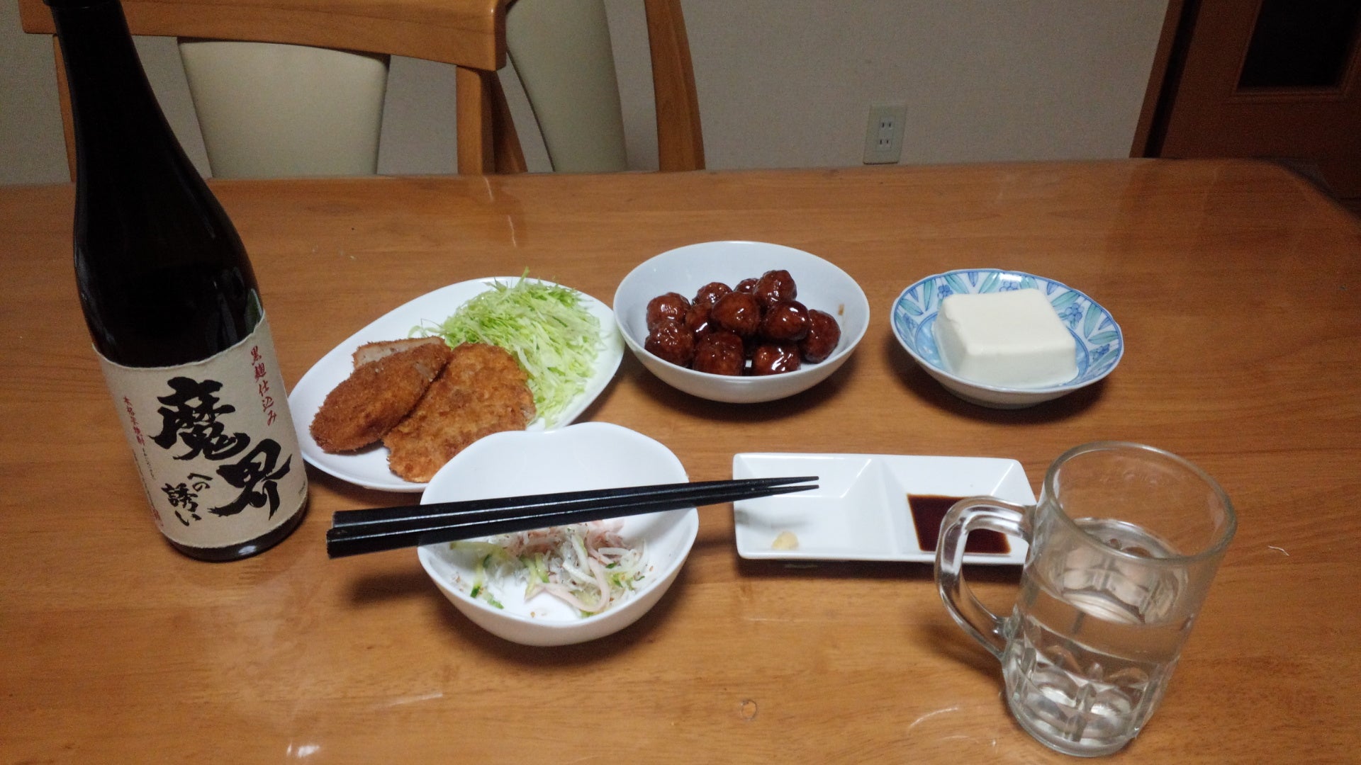 今夜のおかず？の記事画像