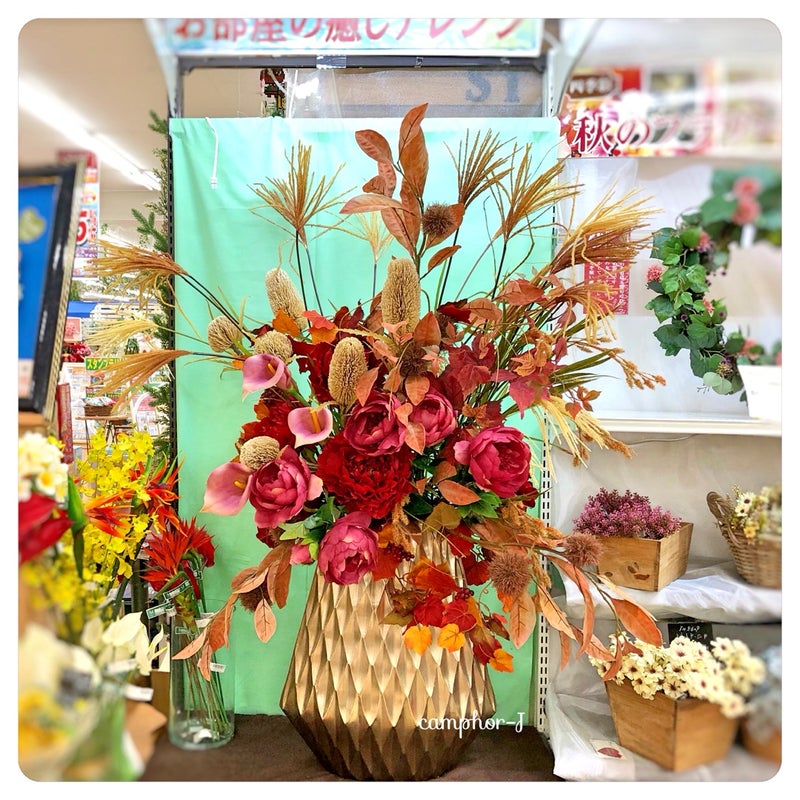秋の装飾 店舗ディスプレイ 東京 埼玉 花 世界で一つ 自分だけのお花を手作りできます 出張レッスン オーダー販売 Camphor J