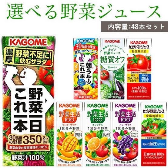 野菜の代わり 野菜ジュースの効果的な飲み方 Shuuruu146のブログ