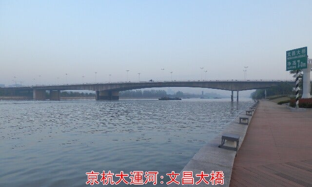 貞山運河