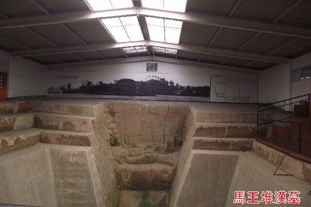 馬王堆漢墓 | 古代文化研究所 馬王堆漢墓 | 古代文化研究所