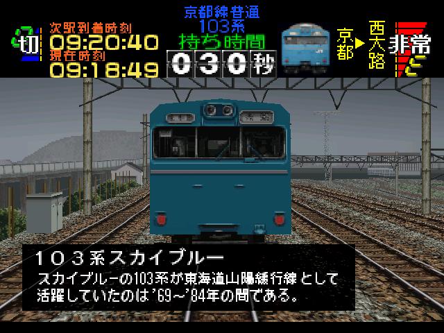 TOMIX】京阪神緩行線103系新製冷房車 入線整備 | 新 国鉄チックな鉄道