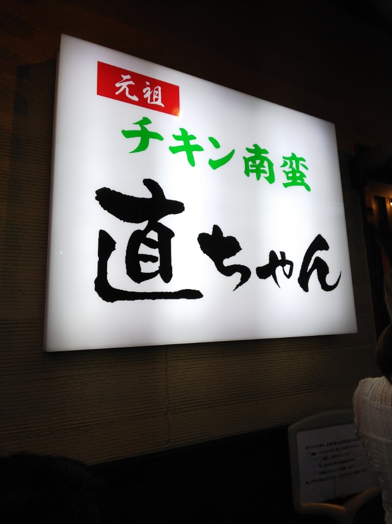 ⇒⇒　実家　⇒⇒の記事画像