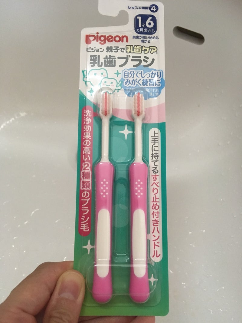 子ども用歯ブラシ