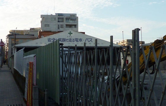 NO.1850 解体進行中!鹿児島市交通局旧本局とその周辺 NO.1850 解体進行中!鹿児島市交通局旧本局とその周辺