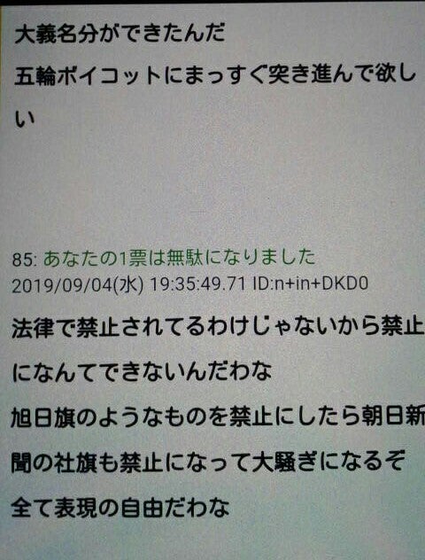 IMG_20190905_063710.jpg