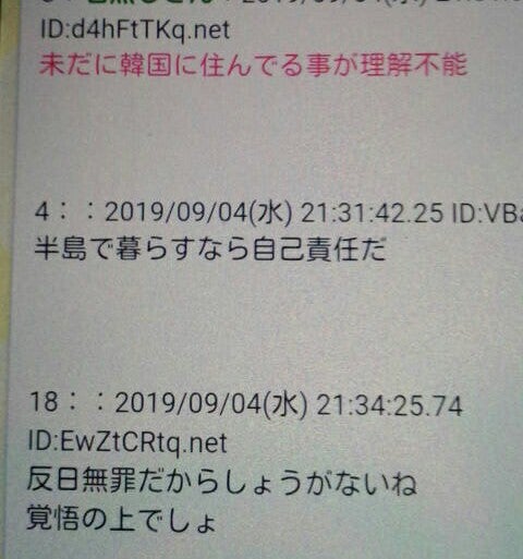 IMG_20190905_063827.jpg