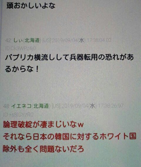 IMG_20190905_063431.jpg