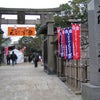堀川戎神社の画像