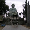 石切神社（石切劔箭神社）の画像