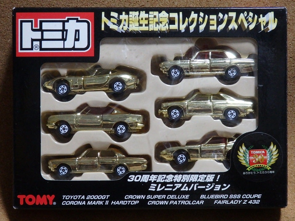 金メッキ仕様の『30th トミカ Anniversary』 | あれコレ自由日記 金メッキ仕様の『30th トミカ Anniversary』 | あれコレ自由日記
