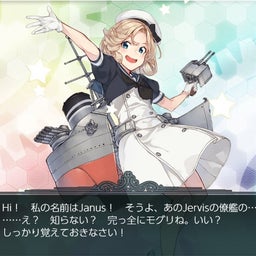 画像 [艦これ] 2期 EO 6-5 KW環礁沖海域 攻略 の記事より 1つ目