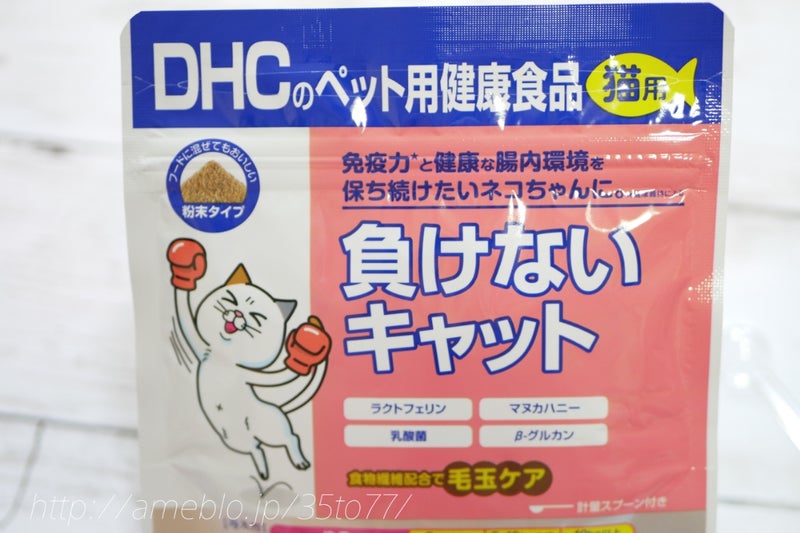 592円 【お買得！】 DHCのペット用健康食品 猫用 オーラルケア 50g 1個