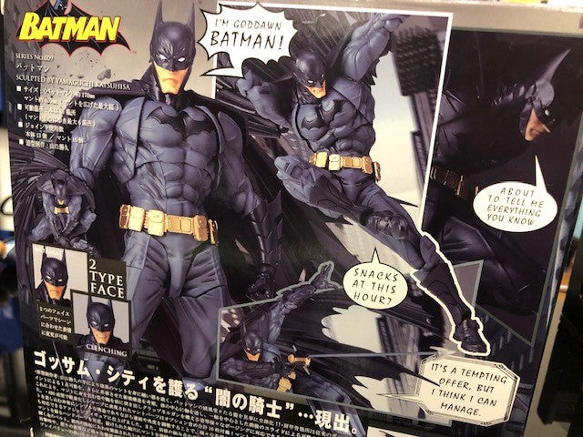 自在なり蝙蝠の翼 -アメイジングヤマグチ バットマン- トイ＆コミックのガリンペイロ