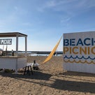 BEACH PICNIC 2019 ♡の記事より