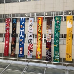 画像 国立高校＆新宿高校の文化祭に行ってきました！ の記事より 9つ目