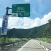 奇跡の清流銚子川【キャンプイン海山】に行ってきた！の画像