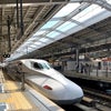 新幹線で… #2019.9.11の画像