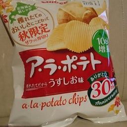 画像 来週はかみふらのマルシェ の記事より 5つ目