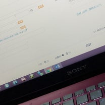 ブログ投稿画像