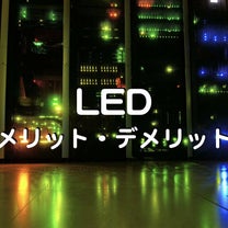 ブログ投稿画像