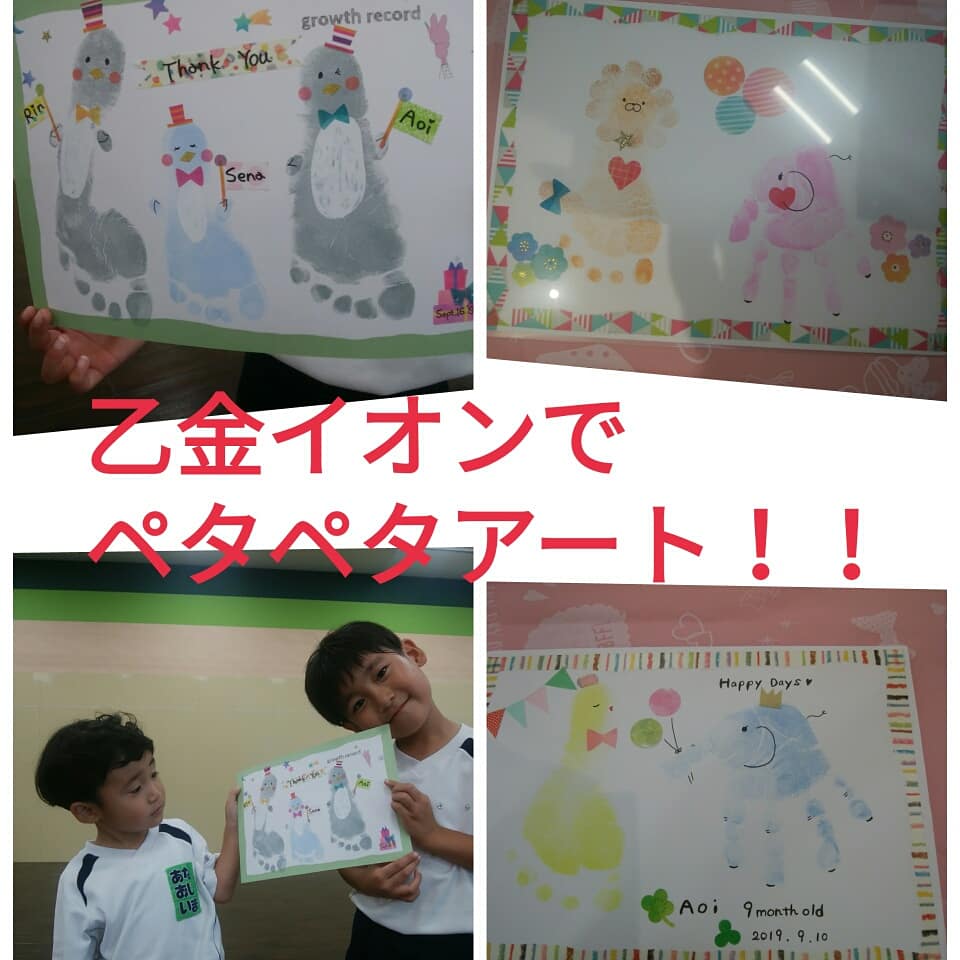 ペタペタ手形アート　乙金店大盛況！の記事画像