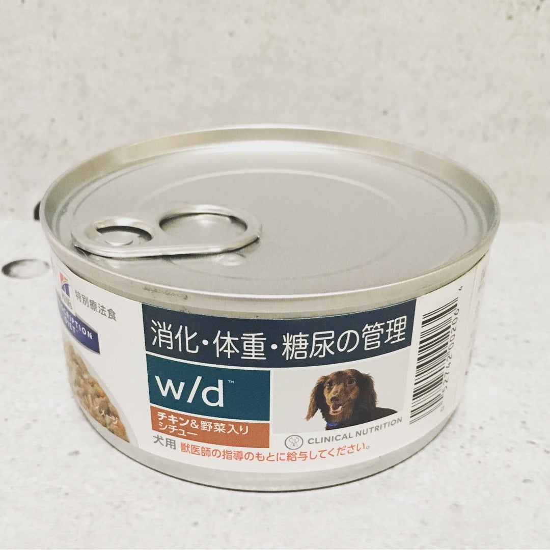 愛犬の療養食の缶詰タイプの変更 コスメ スキンケアブログ