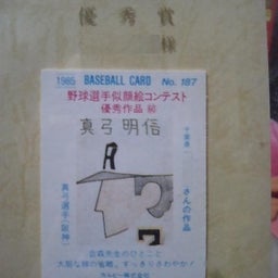 イメージ 1