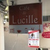 仙台Cafe de Lucille　林ももこ　ワンマンライブツアー「空の旅人〜仙台編〜」の画像