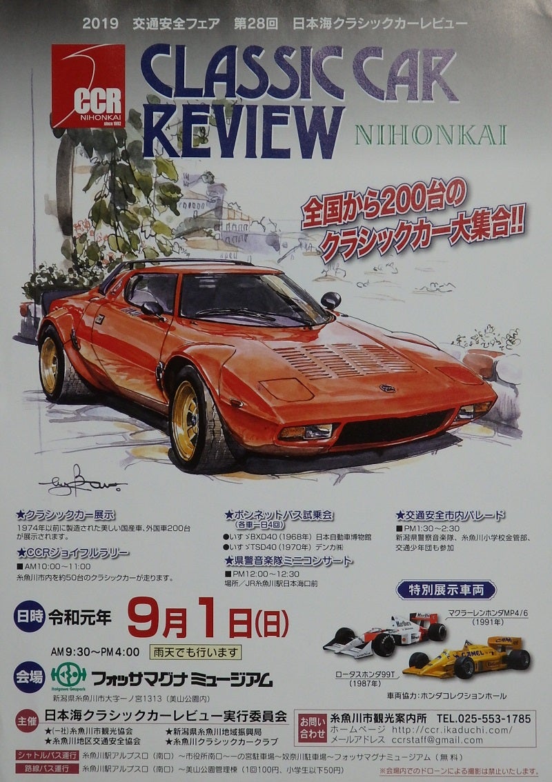 特注トミカ☆『ホンダTN360』Honda Collection Hall仕様 特注トミカ☆『ホンダTN360』Honda Collection Hall仕様