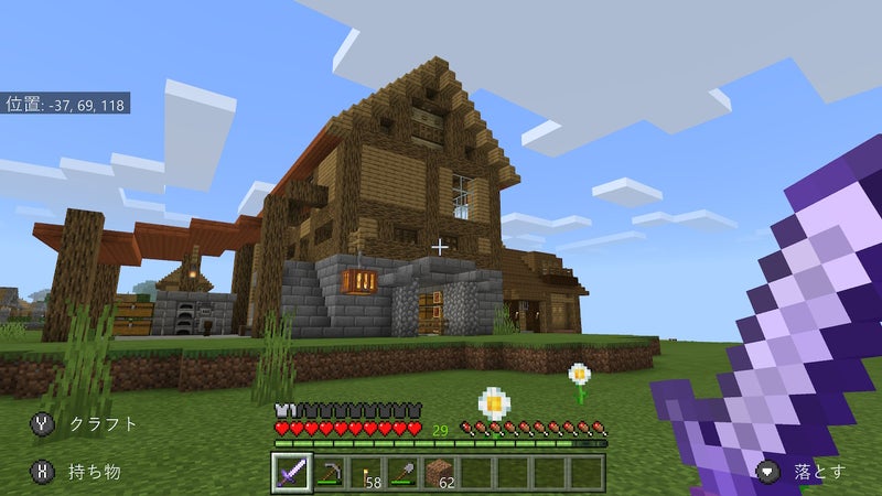 Minecraft Ps4 今まで作った拠点 小さな建築物まとめ 福松荘119号室