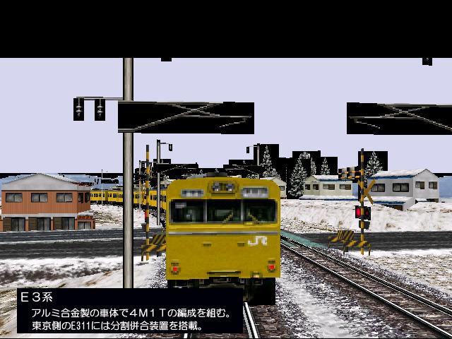 電GO】「電車でGO!2 ~高速編~」 | 日常と、鉄道模型の部屋 電GO】「電車でGO!2 ~高速編~」 | 日常と、鉄道模型の部屋