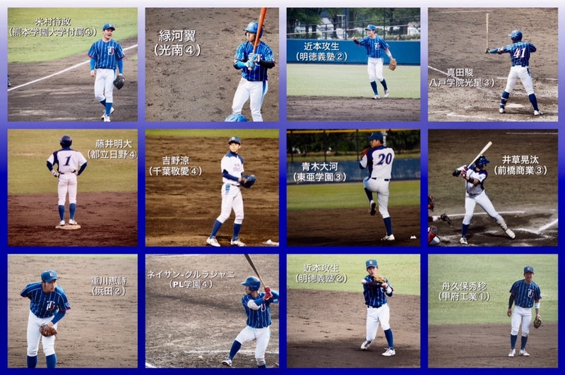 36 硬式野球部 Vol 7 明日から流通経済大戦 Go Go Tiu 東京国際大学応援ブログ