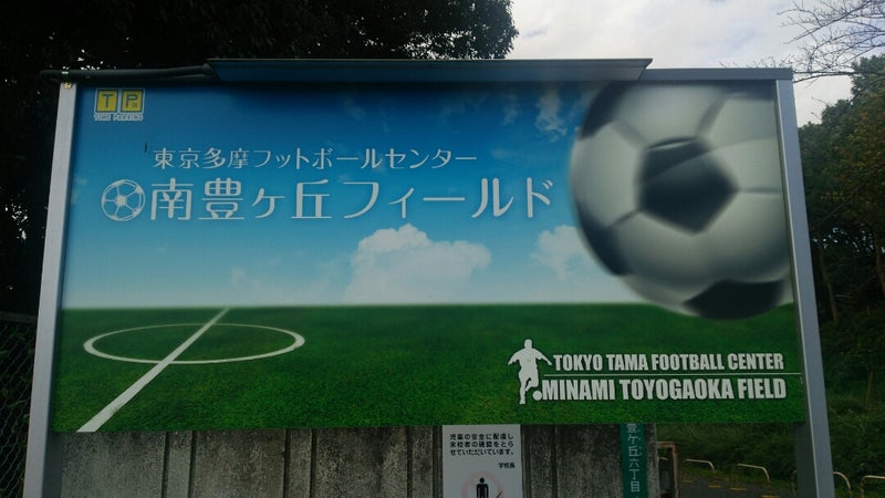 都立杉並総合高校対修徳高校 高校女子サッカー選手権東京都予選 つるたただしのサッカー観戦記録