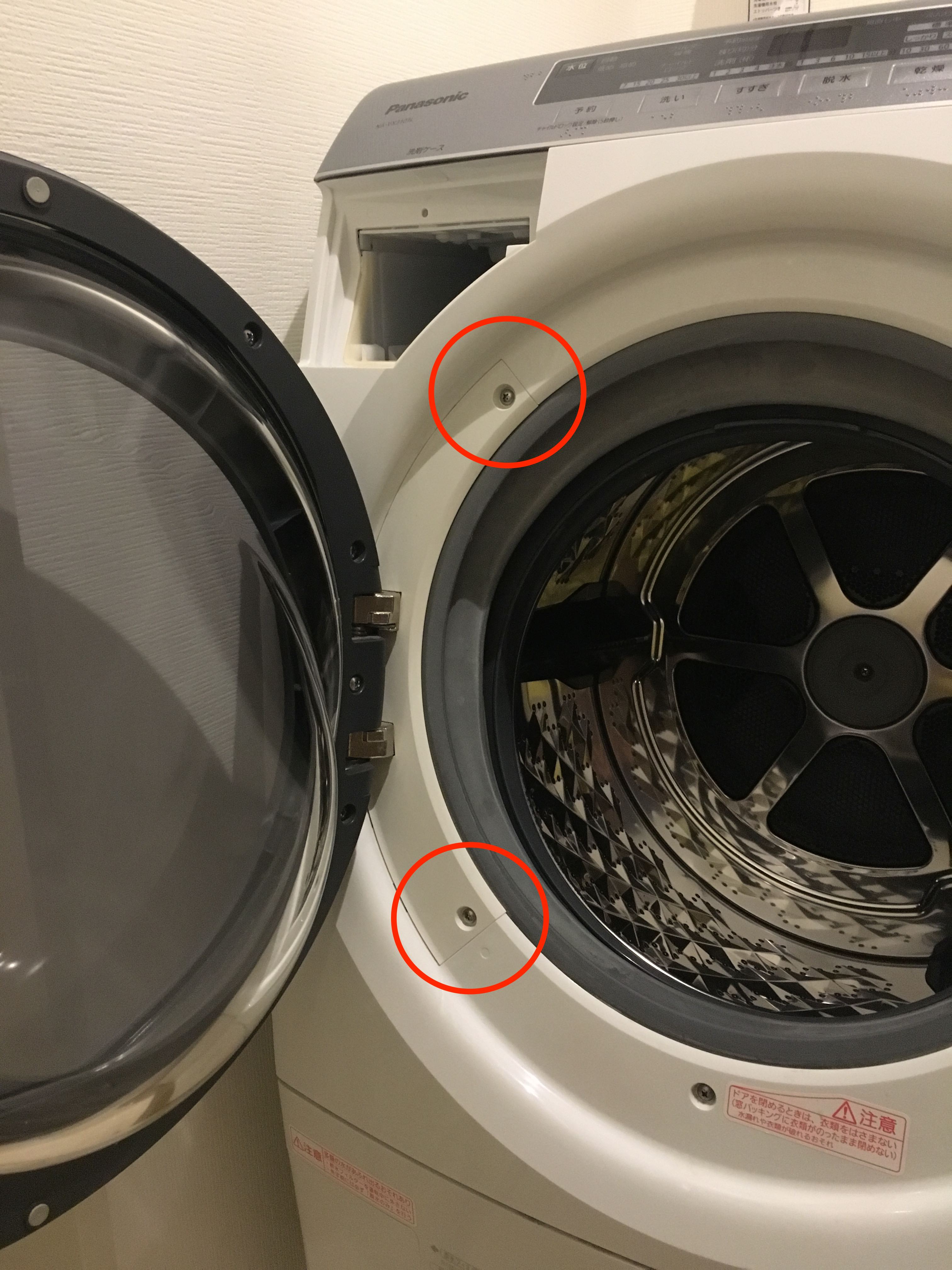 Panasonic NA-VX3600L ドラム式洗濯機 ヒートポンプ 分解洗浄