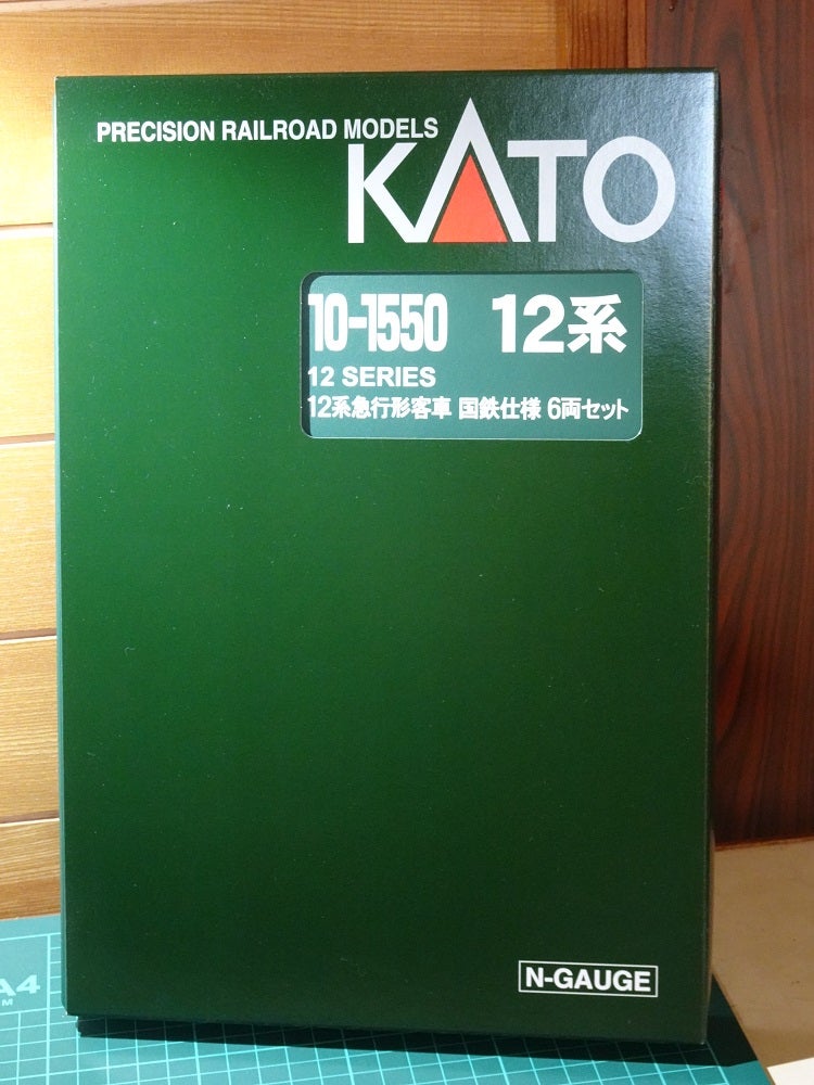 KATO 12系急行形客車国鉄仕様6両セット整備 | カムコタ日誌
