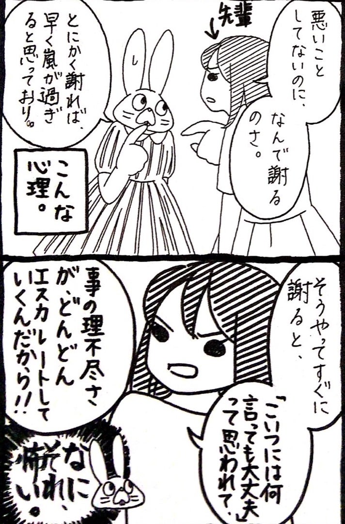反省し過ぎて 自己否定 まで行かない様に 山田こうじの 何をやっても愛される 本当の自分を見つけるブログ