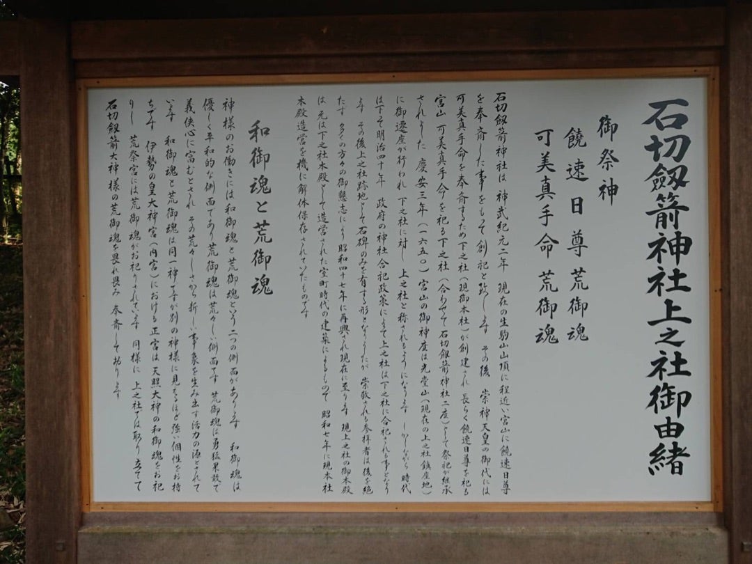 石切剣箭神社 | ハッピー.三姉妹 かえでオフィシャルブログ「母 石切剣箭神社 | ハッピー.三姉妹 かえでオフィシャルブログ「母