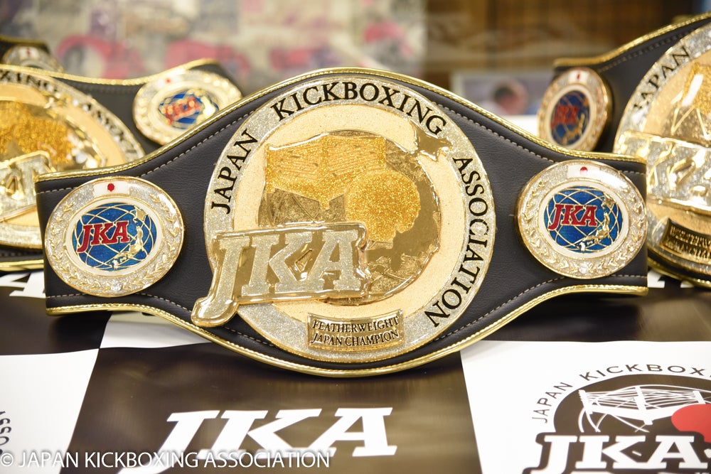 チャンピオンベルト | ジャパンキックボクシング協会公式ブログ