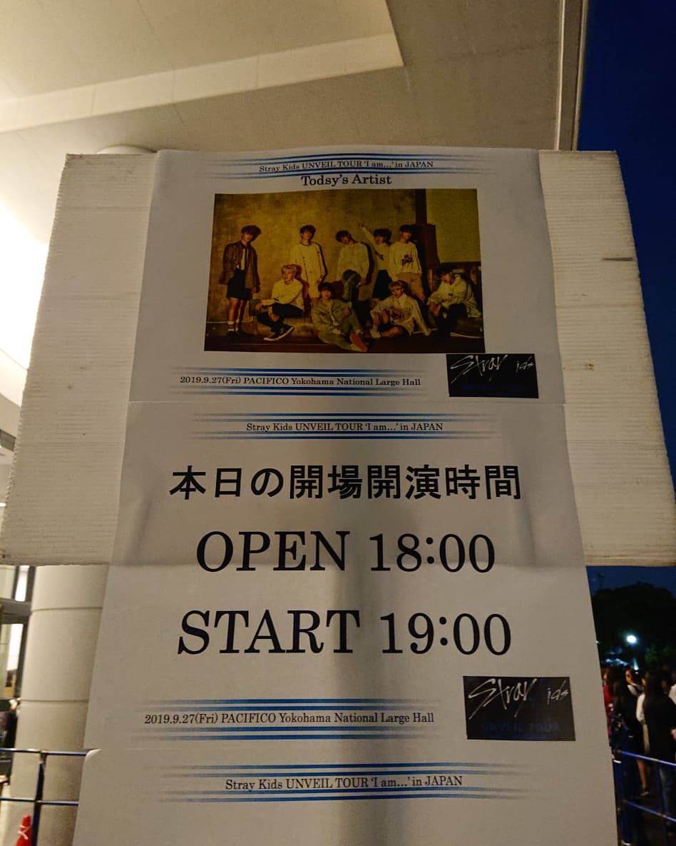 9/27 StrayKids「UNVEIL TOUR 'I am'in JAPAN」 | えびぱんだの 