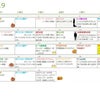 10月　イベントカレンダーの画像
