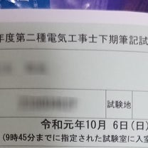 ブログ投稿画像