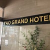 大阪 八尾グランドホテルの画像