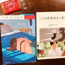 女の敵は女　ではない。山内マリコの記事より