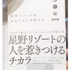 Best Month ☆の画像