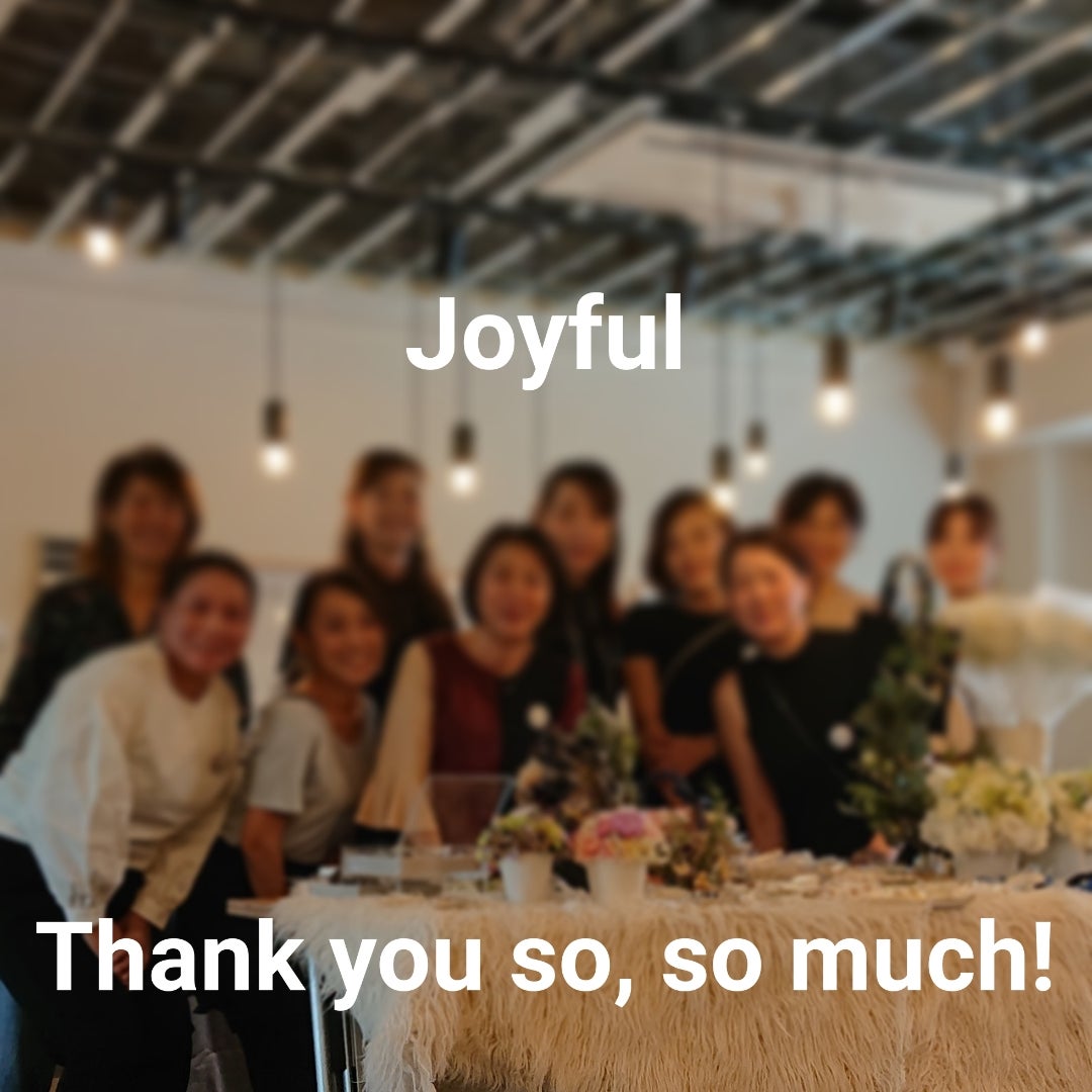 【Joyful】大感謝 ありがとうございますの記事より