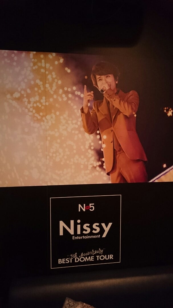 Nissy三昧のお誕生日 19 9 30 終 ビックエコーnissyコラボルーム編 a 西島隆弘毎日がnissyday